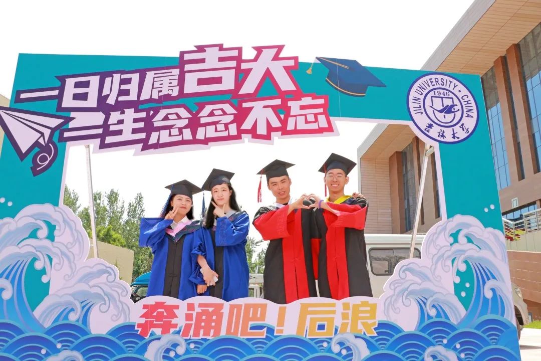 毕业照打卡攻略来啦