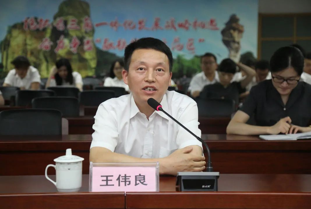 最后,政治部主任王伟良对此次研讨交流进行总结并提出希望.