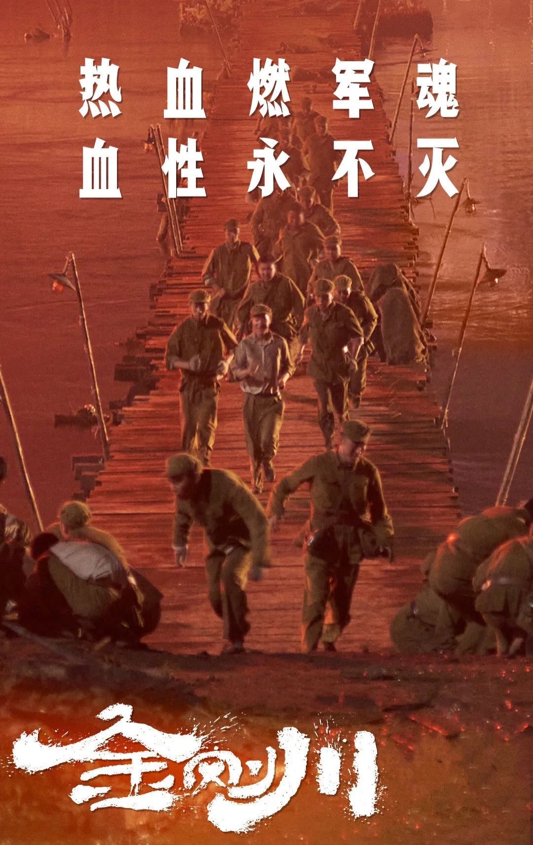 国家直接或间接卷入战争,双方300多万军队经过两年零九个月的浴血搏杀