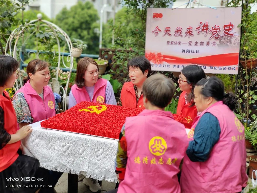 喜报！今天，“德清嫂”又捧回一荣誉！赶紧来看！(图20)