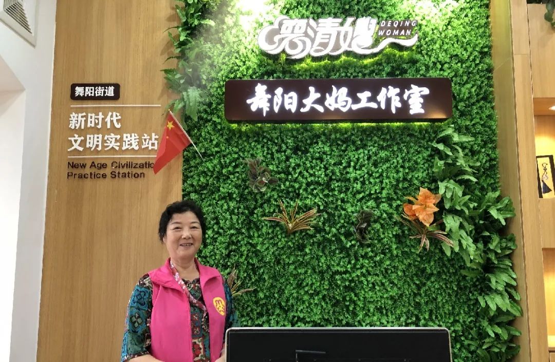 喜报！今天，“德清嫂”又捧回一荣誉！赶紧来看！(图28)