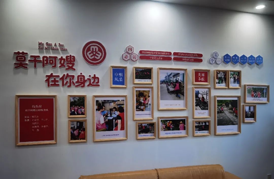 喜报！今天，“德清嫂”又捧回一荣誉！赶紧来看！(图29)