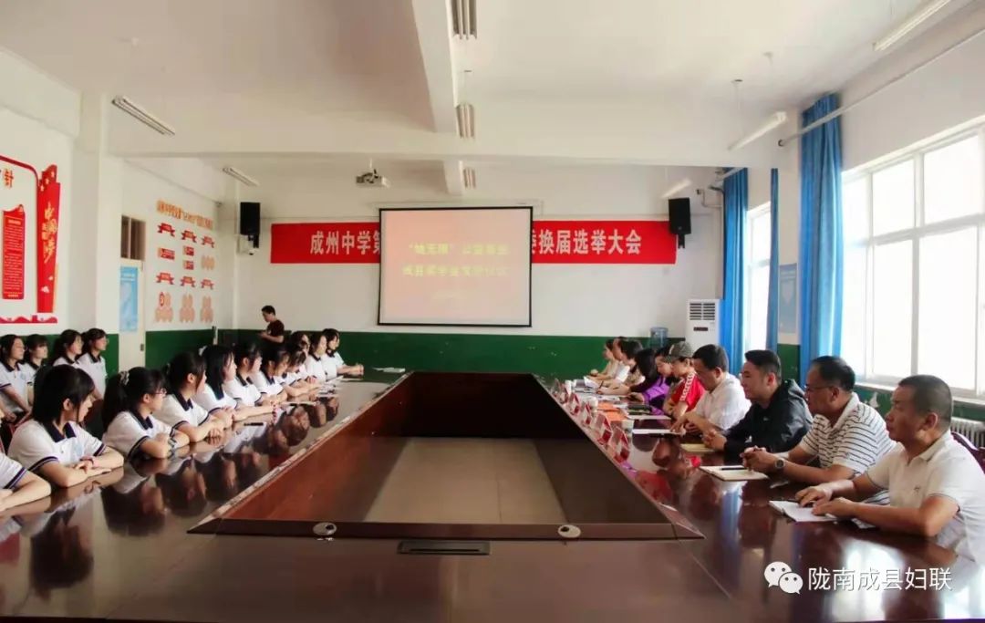 成县举行“她无限”公益基金女生奖学金发放仪式