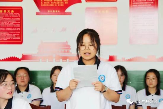 成县举行“她无限”公益基金女生奖学金发放仪式