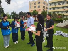 成县举行“她无限”公益基金女生奖学金发放仪式