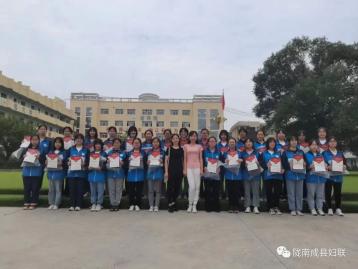 陇南成县妇联成县沙坝学区 下一步"她无限"公益基金女生奖学金成县