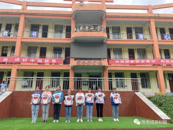 成县举行“她无限”公益基金女生奖学金发放仪式