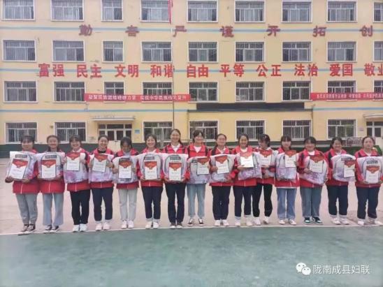 成县举行“她无限”公益基金女生奖学金发放仪式