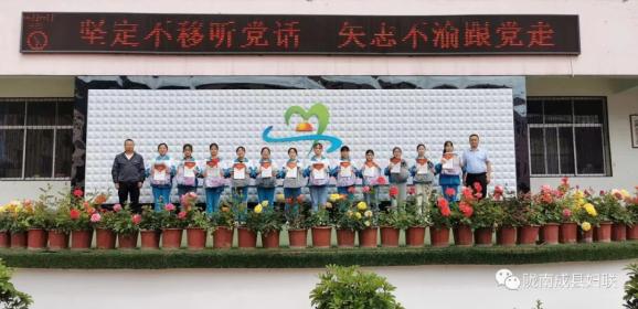 成县举行“她无限”公益基金女生奖学金发放仪式