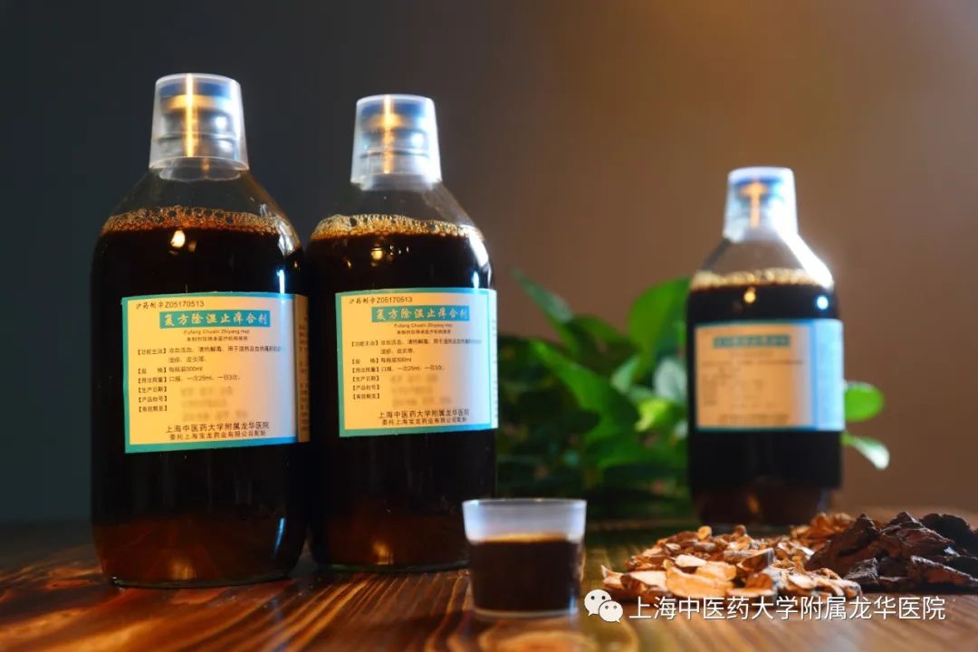 湿疹在中医典籍很早就有论述,称之为"湿疮""浸淫疮""旋耳疮""四弯风"