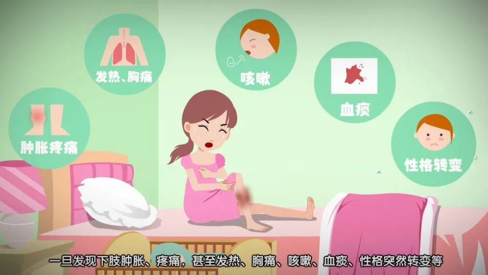 血栓泵是什么【鑫医话健康】生娃，为什么容易“静脉栓塞”？_https://www.jmylbn.com_新闻资讯_第6张