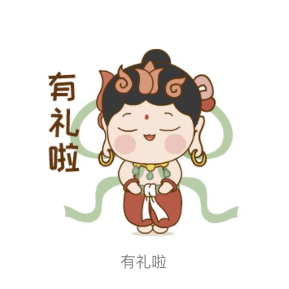 党史学习表情包来啦快来和小飞一起学党史