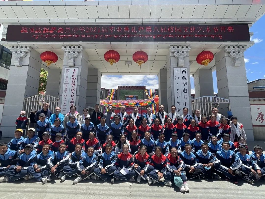 沪藏交流情系萨迦感恩有你爱心人士代表团赴萨迦中学看望受助学生