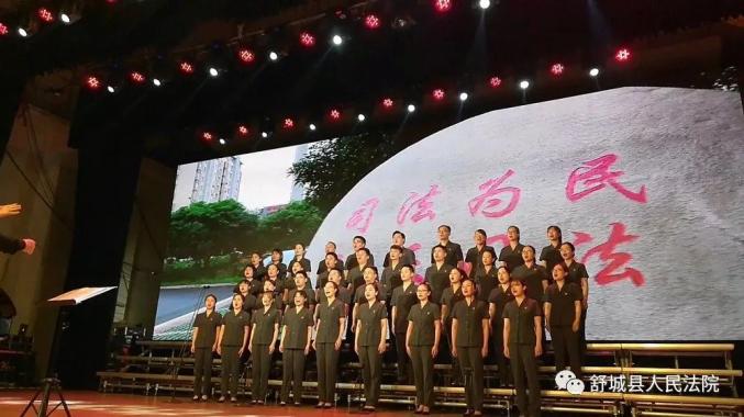 舒城法院：唱响红歌 向建党一百周年献礼