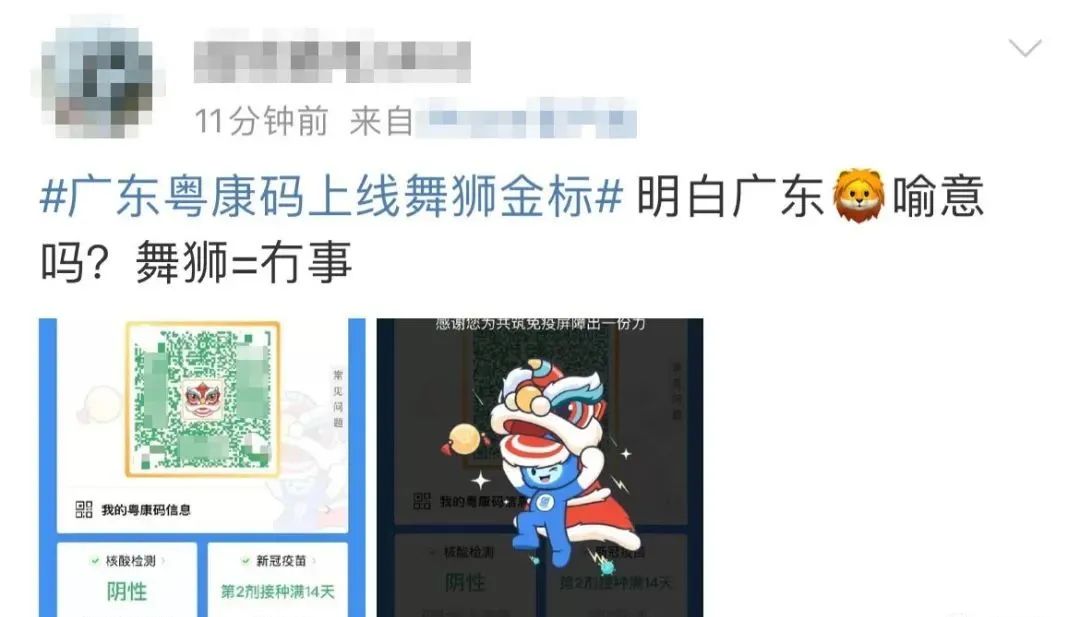 这只小狮子你得到了吗?