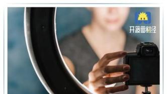 薇婭李佳琦的“最低價”，去哪了？