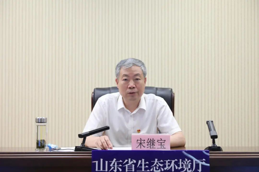 省生态环境厅党组书记厅长宋继宝为全省生态环境系统党员干部职工讲