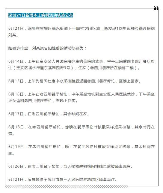 14秒就感染 广州疫情病例接触画面曝光 德尔塔 毒株究竟有多厉害