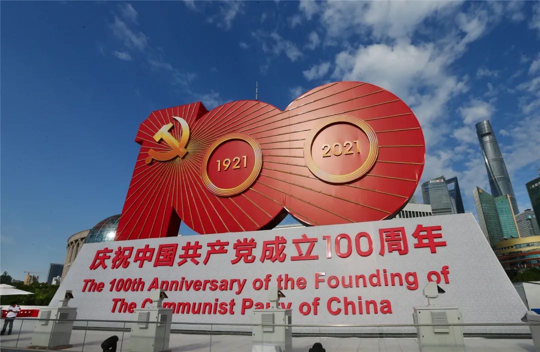 庆祝建党百年巨型灯光艺术标识亮相陆家嘴滨江