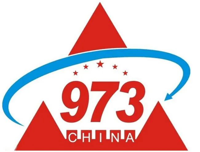 国家重点基础研究发展计划("973"计划),跟踪研究世界先进技术发展趋势