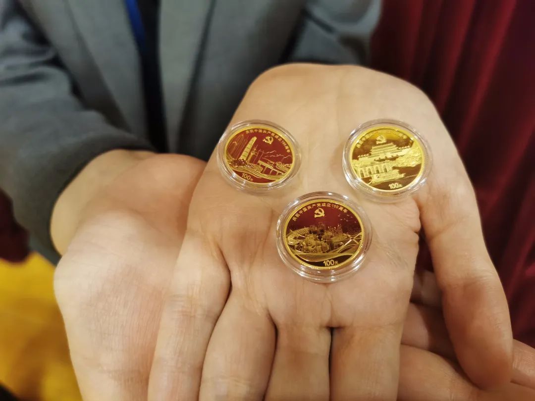 建党百年纪念币来了！长啥样？怎么约？