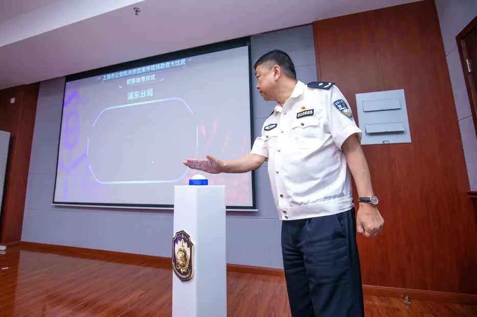 全警实战大练兵上海刑侦新型案件现场勘查大比武火热开赛