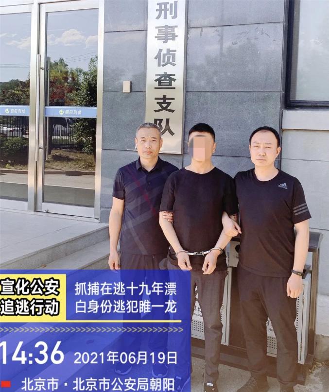 张家口一命案逃犯落网!
