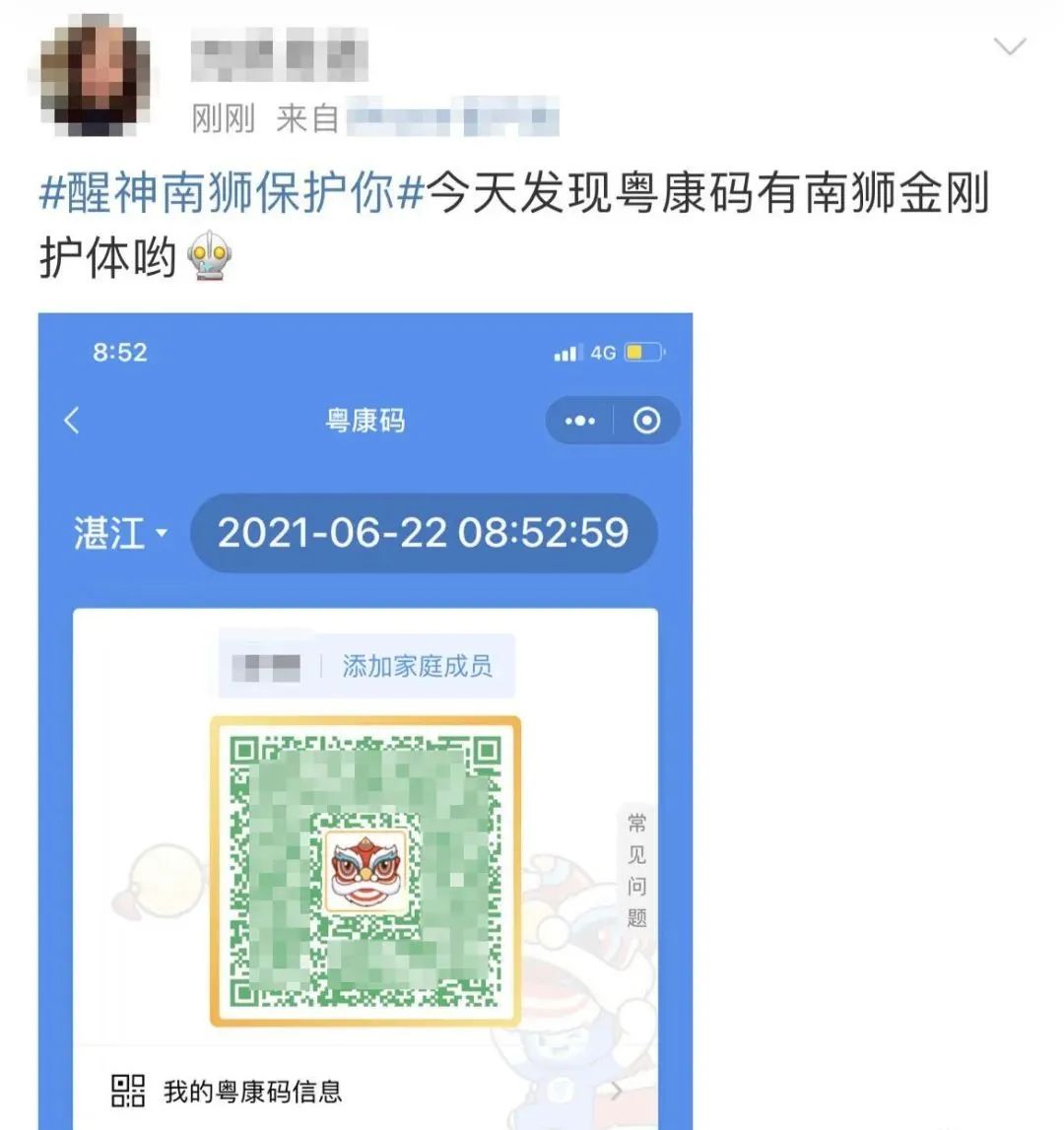 养成游戏的快乐~广州市722万人已完成全程免疫接种今天(6月22日)上午