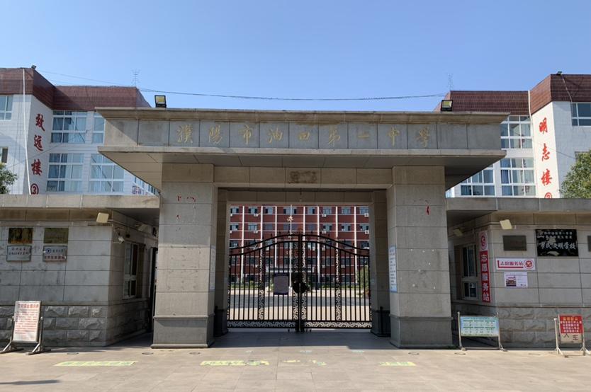 注意!6月24日至28日,濮阳市城区这些路段交通管制