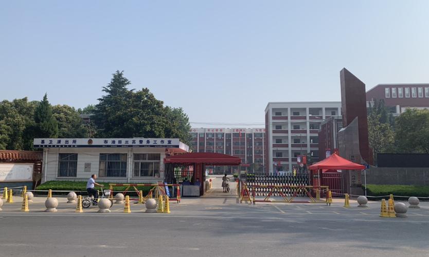 濮阳市油田三高考点