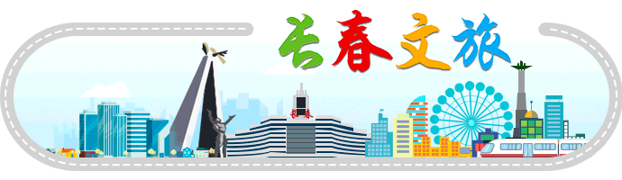 官宣！2021长春消夏艺术节开幕式将于6月25日在长春天定山举办