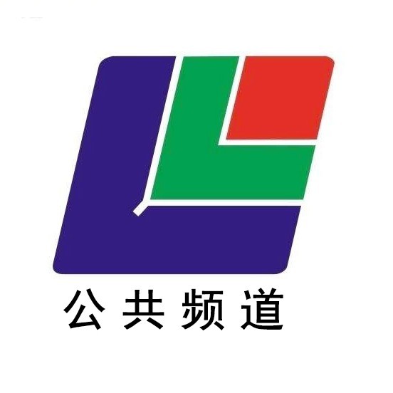 龙岩电视台logo图片