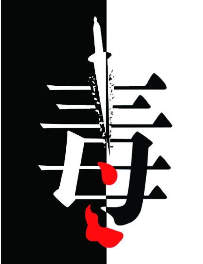 【全民禁毒宣传月】 禁毒知识来了,赶紧收藏!