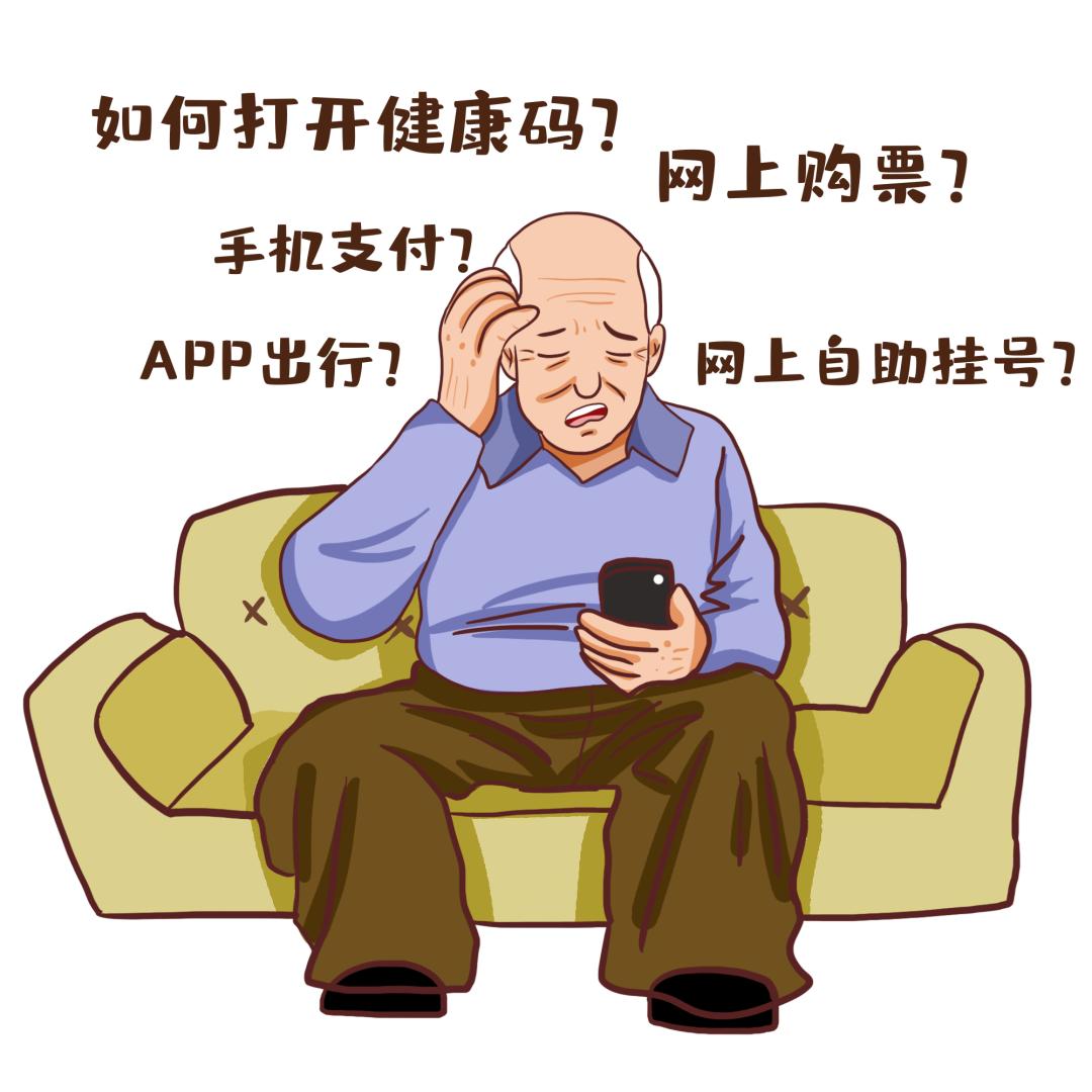 破除老年人数字鸿沟建德这群人出手了