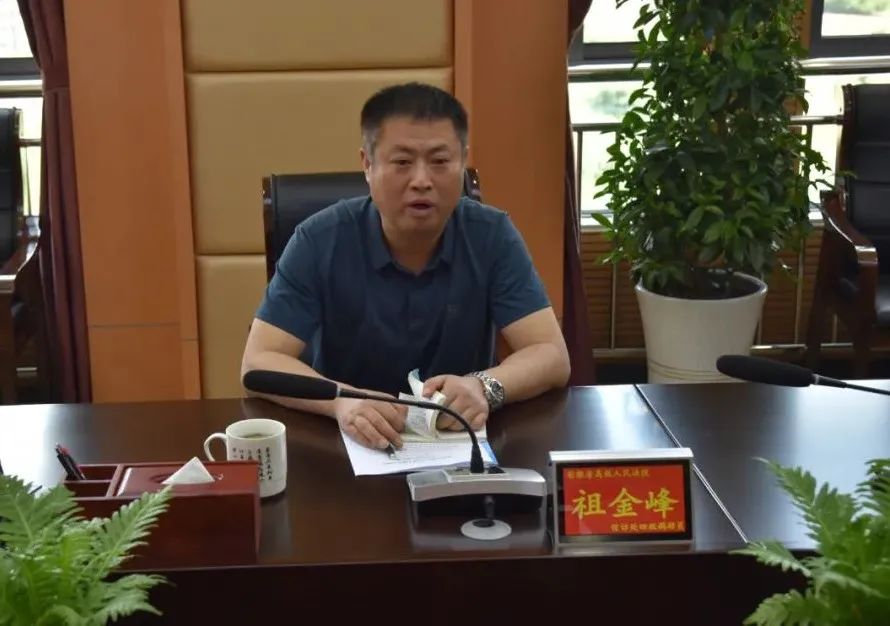 教育整顿 | 省政法队伍教育整顿驻马鞍山市指导组到