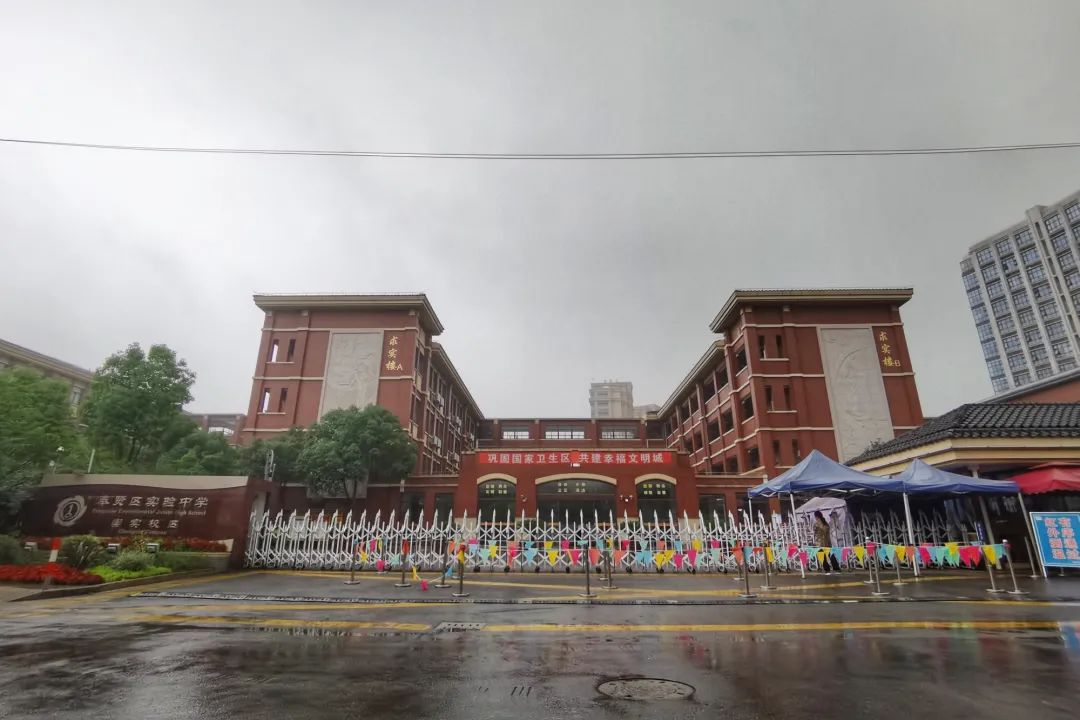 上海奉贤古华中学 (曙光路89号) 1,开考后,曙光路禁止一切机动车通行.