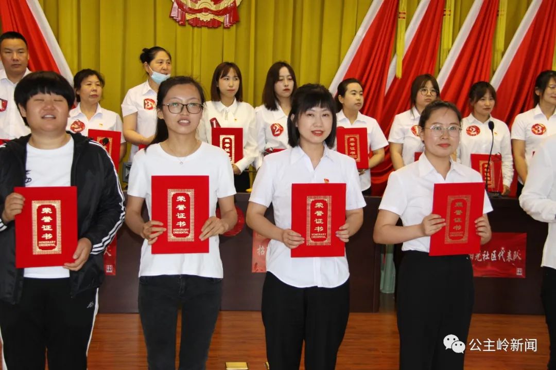 吉林省公主岭市范家屯镇举办庆祝建党100周年党史知识竞赛