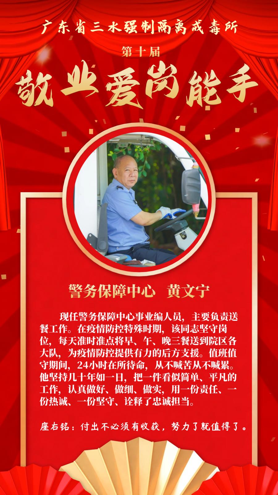 围观!我们身边的30位敬业爱岗标兵能手