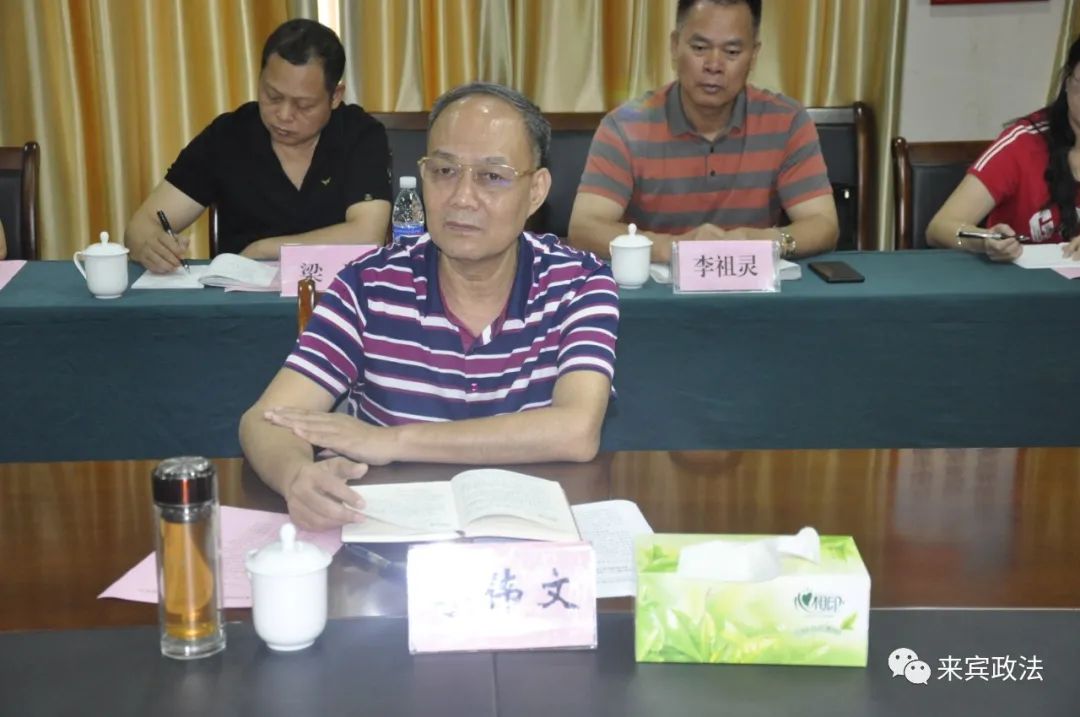 李伟文对标对表整改落实推动工作再显成效