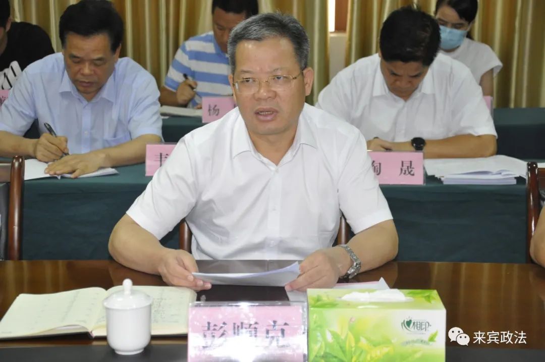 李伟文对标对表整改落实推动工作再显成效