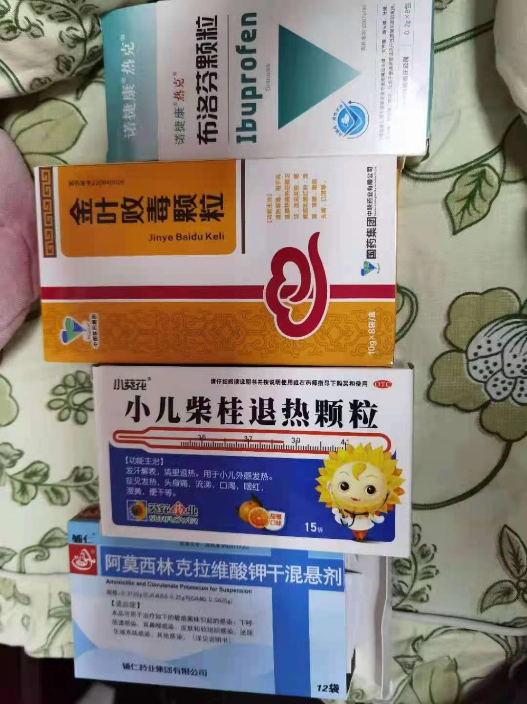 小兒發熱感冒請不要瞎治療