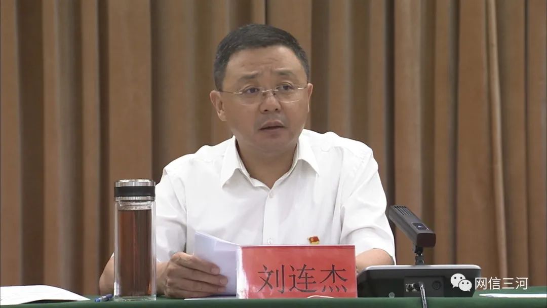 三河市组织收听收看廊坊市防汛抗旱暨地下水超采综合治理工作会议并对