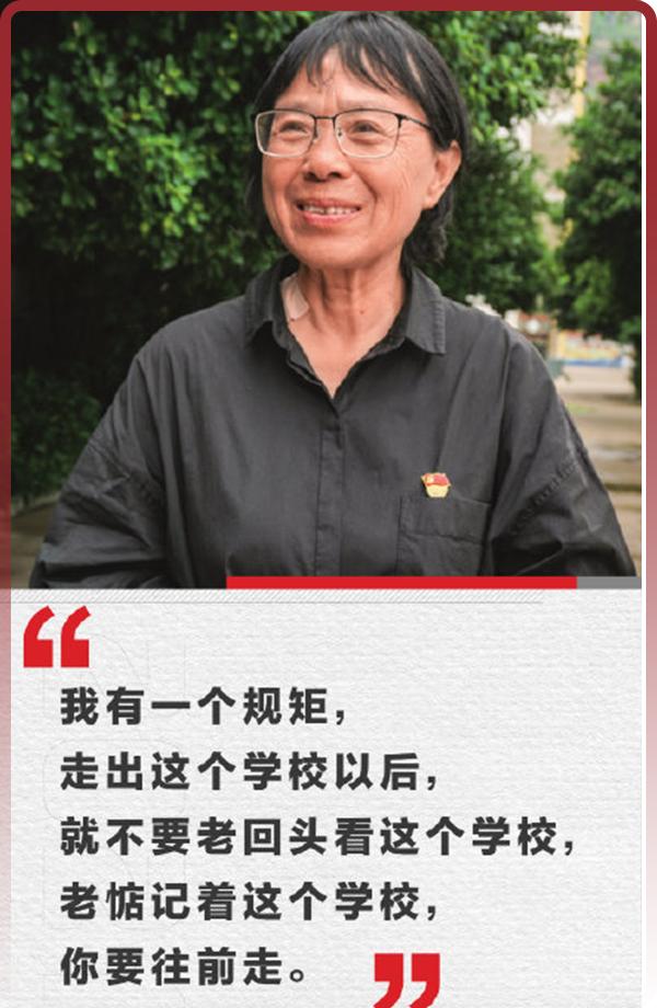 无儿无女身患多种疾病她拼尽全力改变了1800多名学生的命运