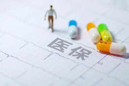 8月31日前，浙江商业补充医疗保险实现市域内“一站式”结算
