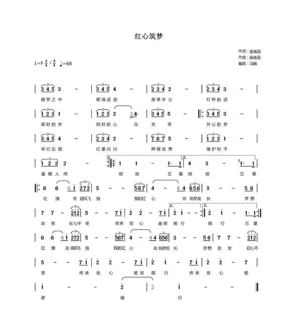 献礼建党百年 江门这群孩子把童谣唱给党听