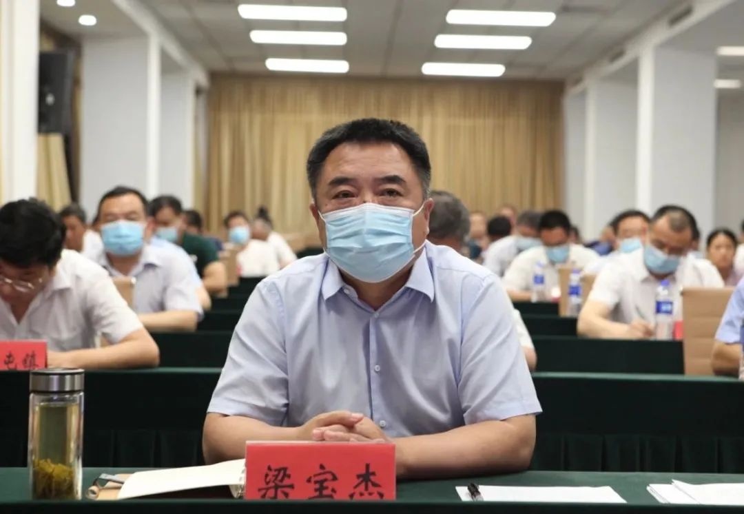 梁宝杰对防汛抗旱暨地下水超采综合治理工作提出新要