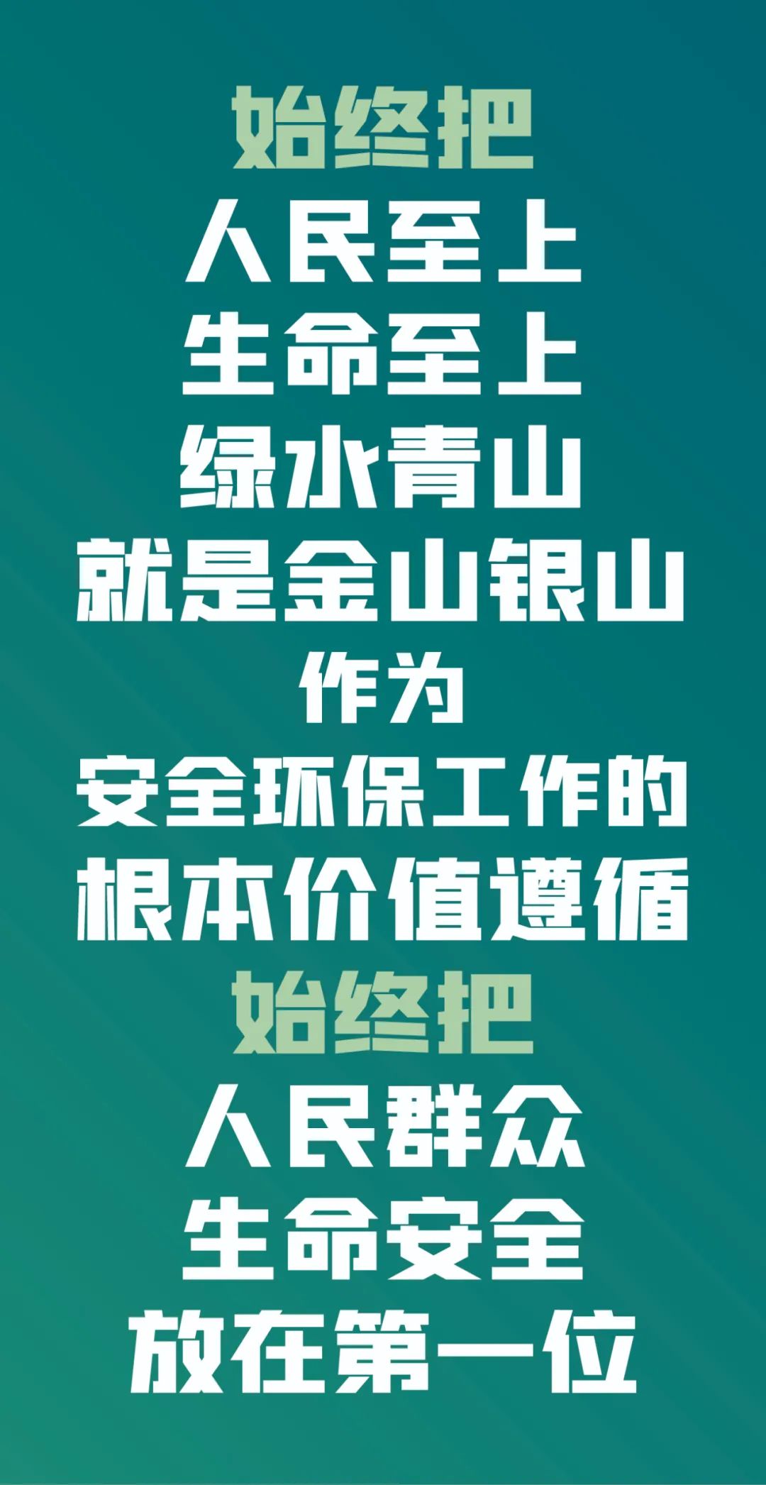 中国黄金集团党委理论学习中心组组织2021年第二次集体扩大学习