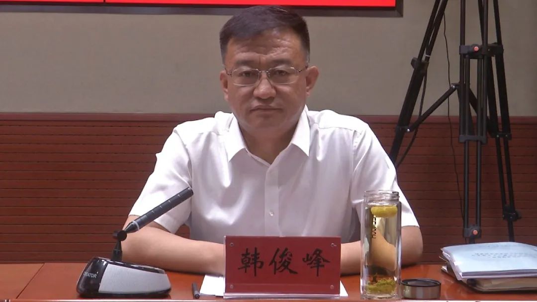 韩俊峰传达了中央,省委退役军人事务工作领导小组全体会议精神;马文就