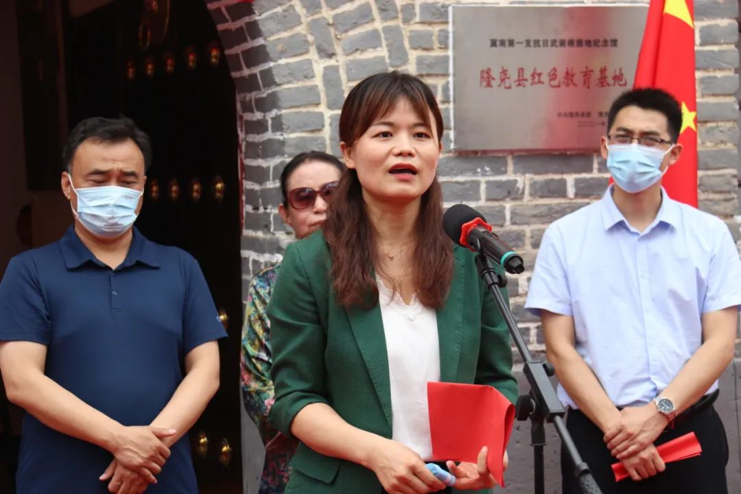 县委常委,组织部长张忠健,县委常委,宣传部长张海燕出席仪式并为纪念