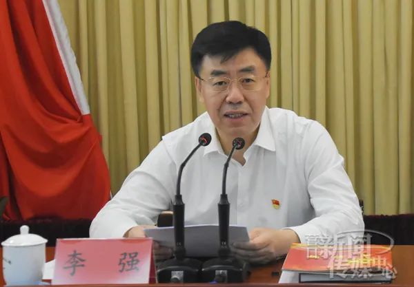 李强向受到表彰的先进集体和个人表示热烈祝贺,向全市各级党组织,各条